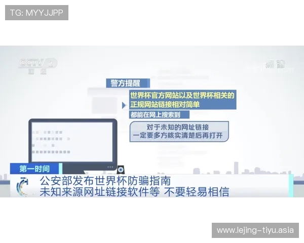 澳门足彩网站推荐：选择正规合法平台的详细指南与实用技巧