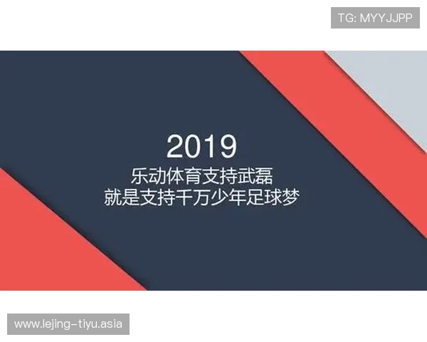 乐动体育在线官网网址详细介绍体育赛事直播时间表和赛事精彩片段回放内容